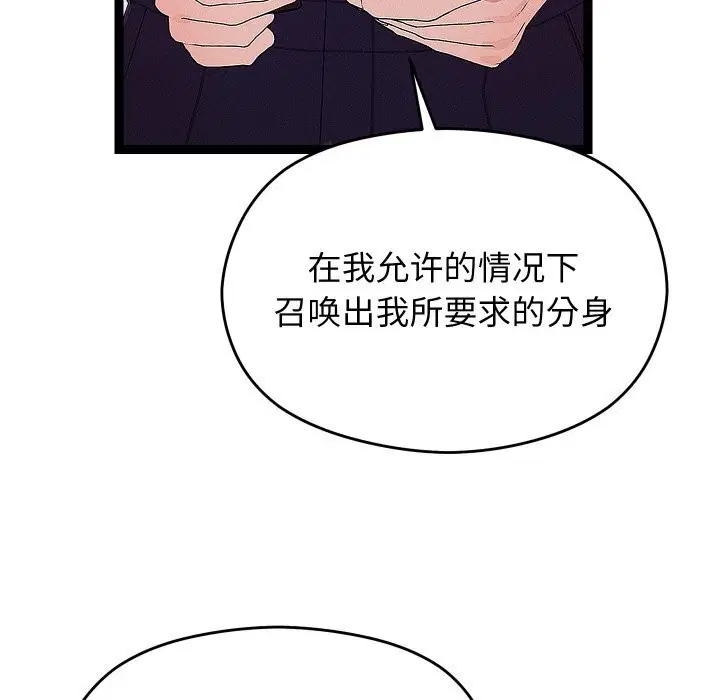 第22話