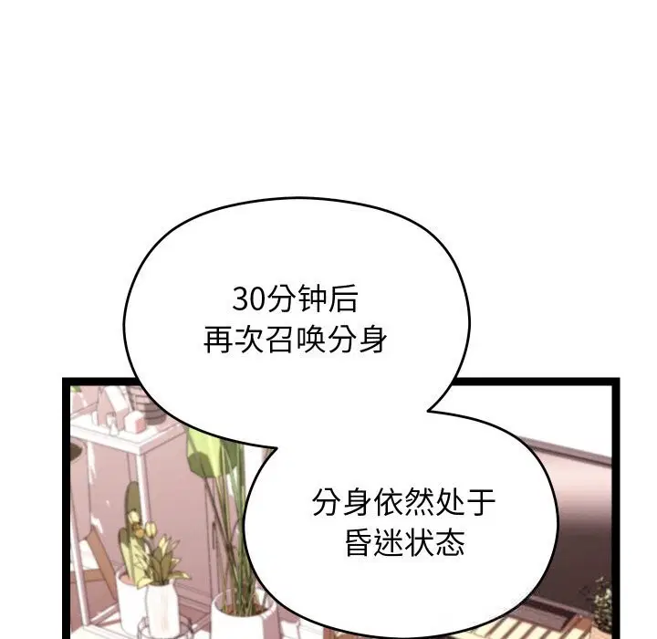 第22話