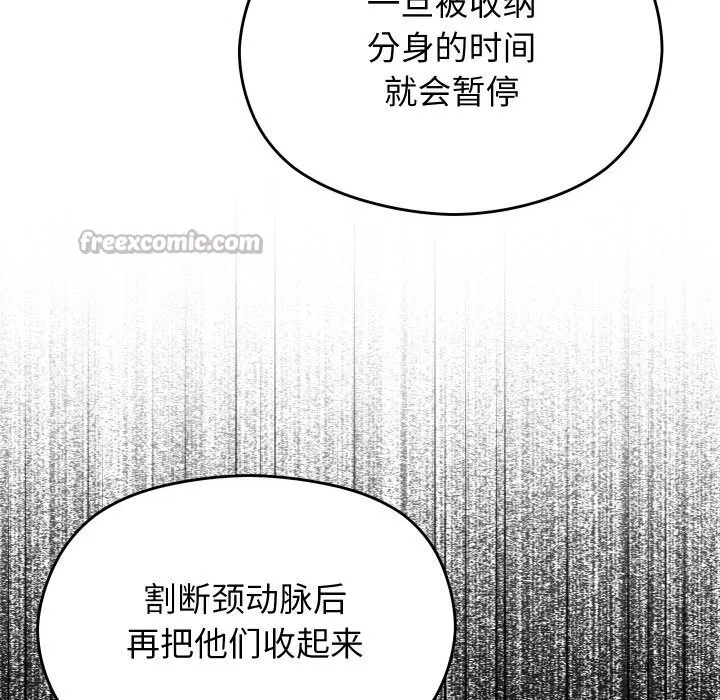 第22話