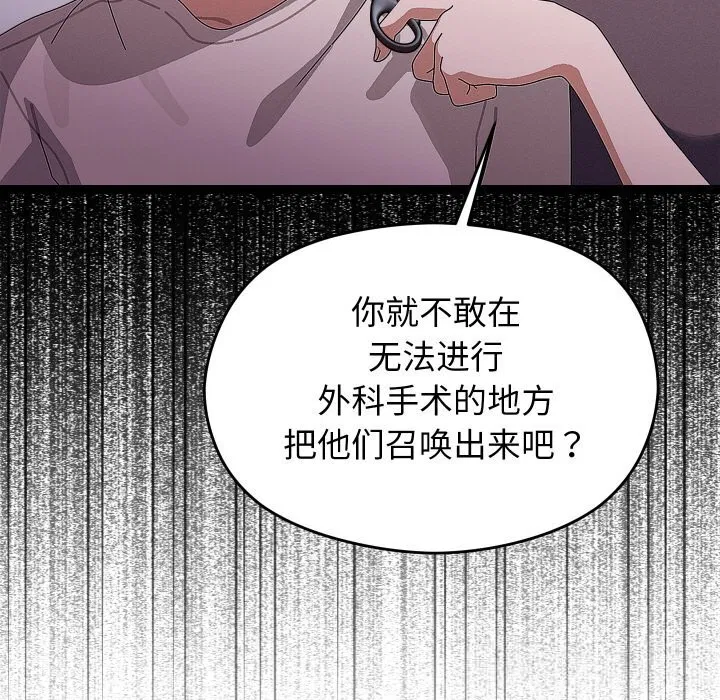 第22話