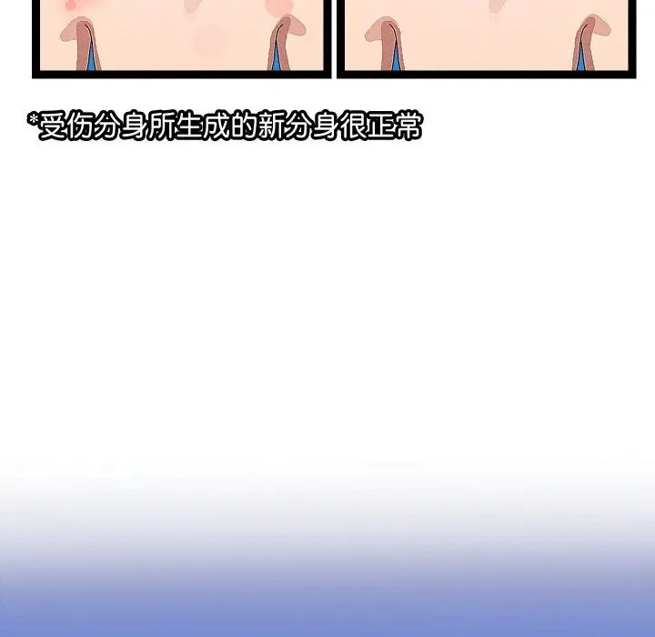 第22話