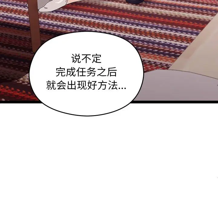 第22話