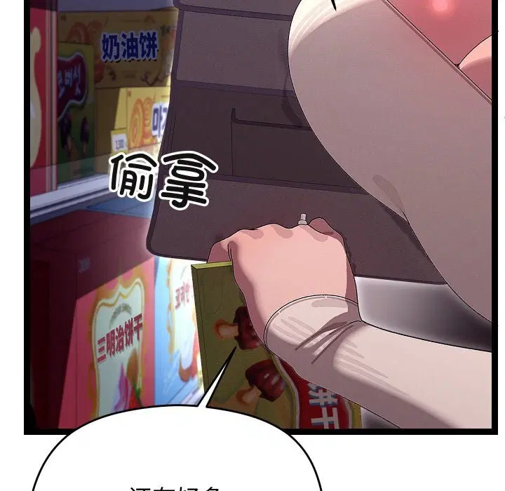 第23話