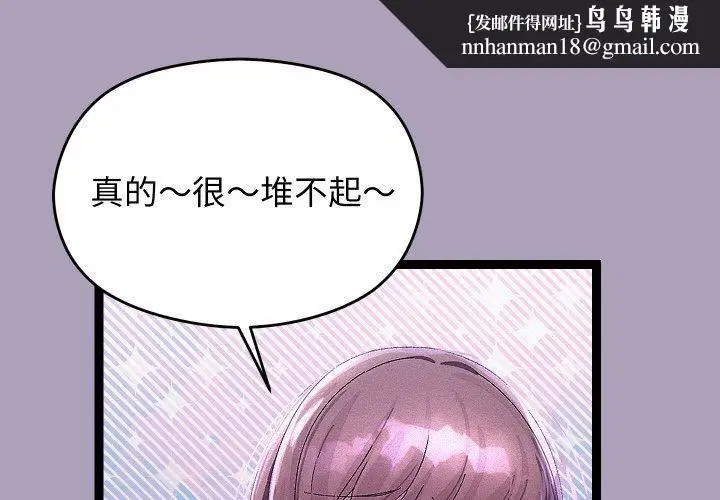 第24話