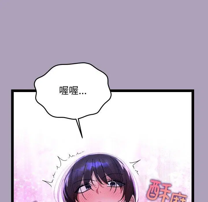 第24話