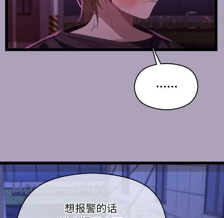 第24話