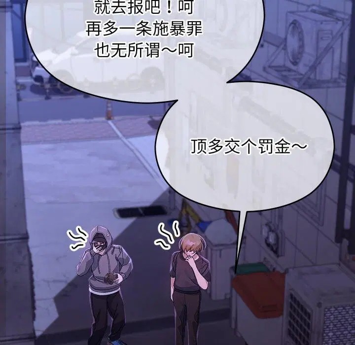 第24話