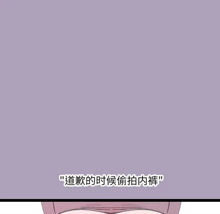 第24話