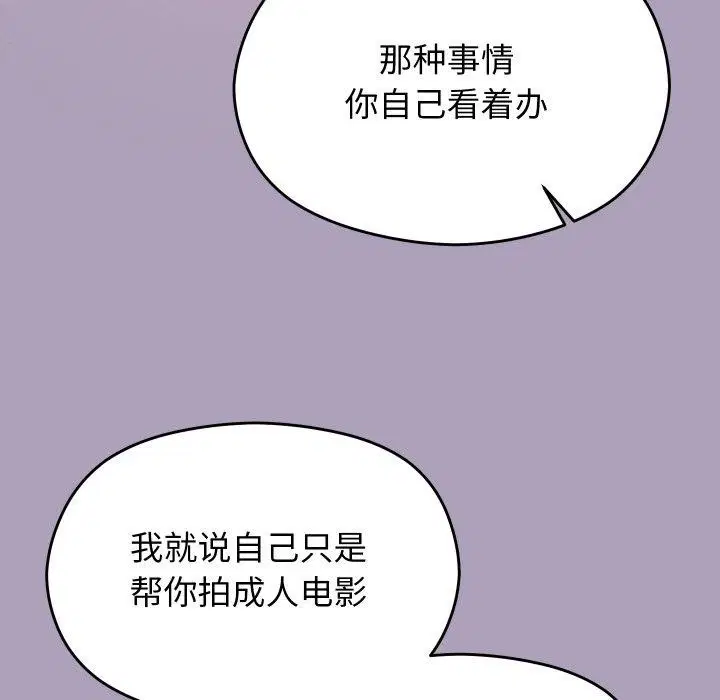 第24話