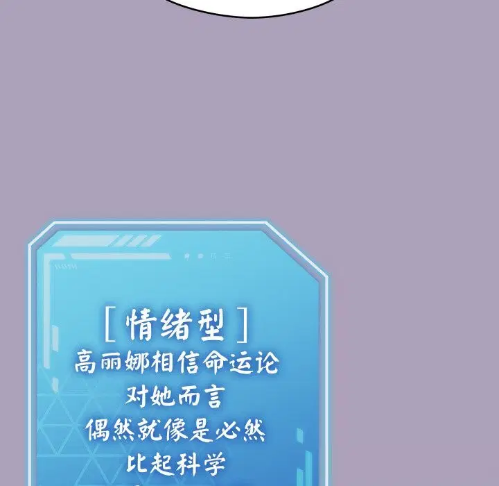 第25話