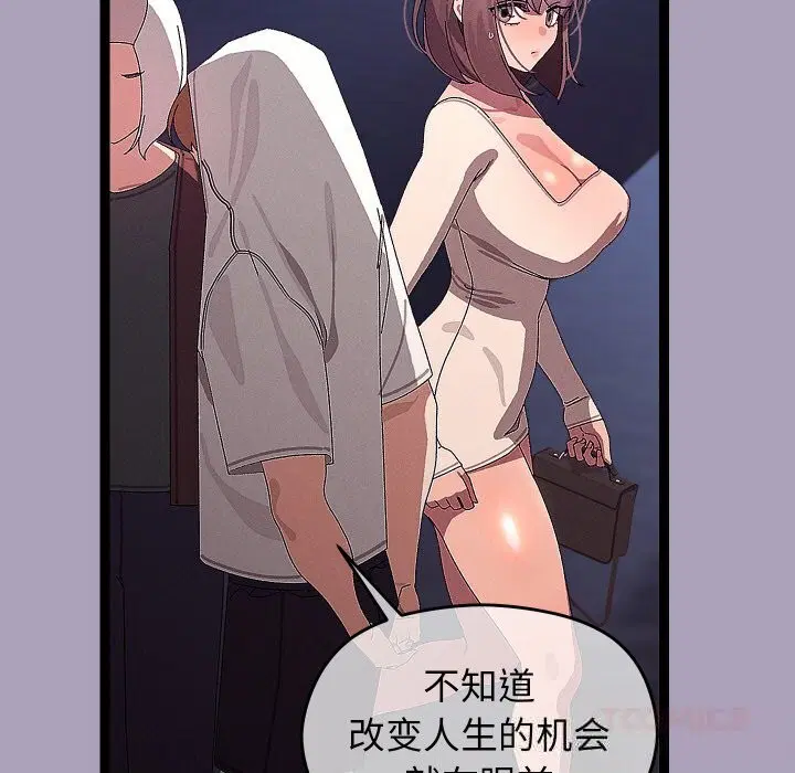 第25話