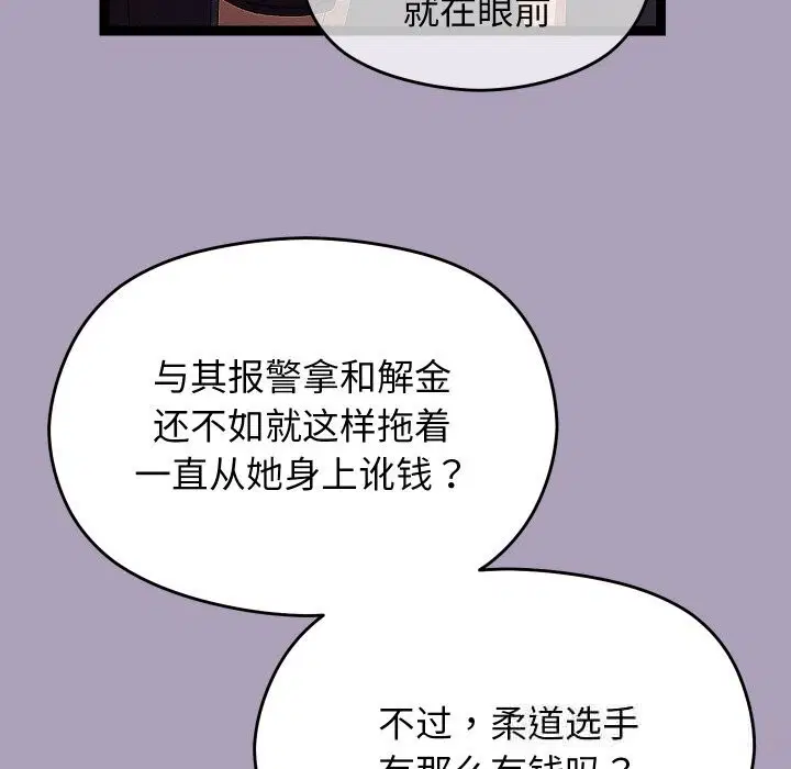 第25話