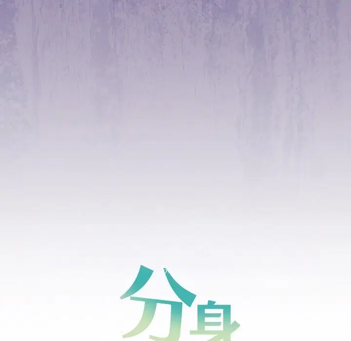 第25話