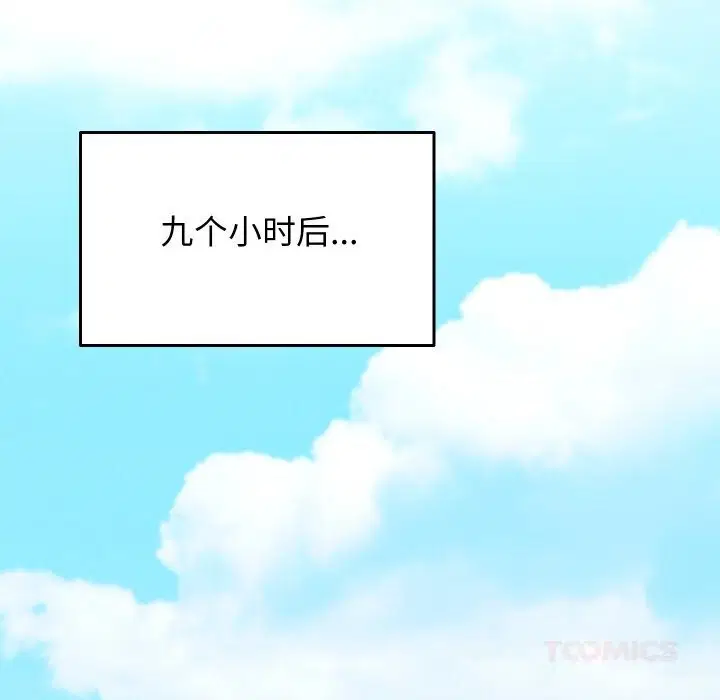 第25話
