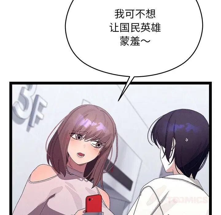 第25話