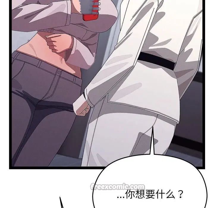 第25話