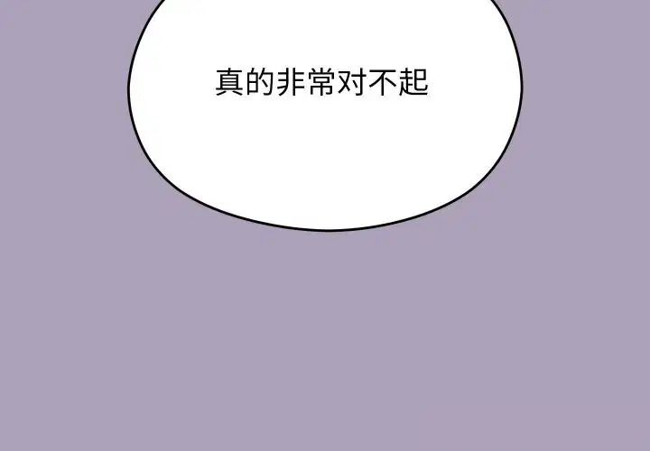 第25話