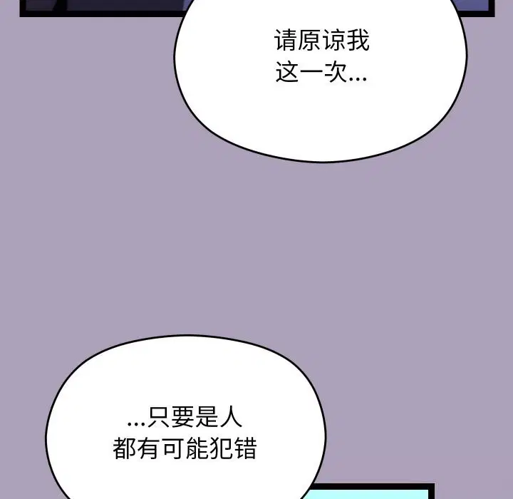 第25話