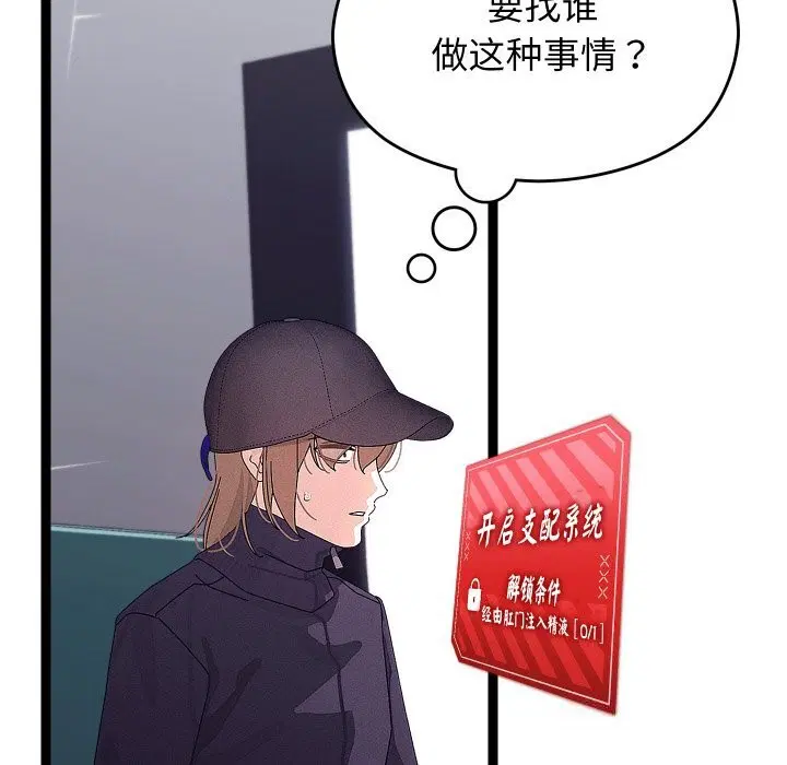 第26話