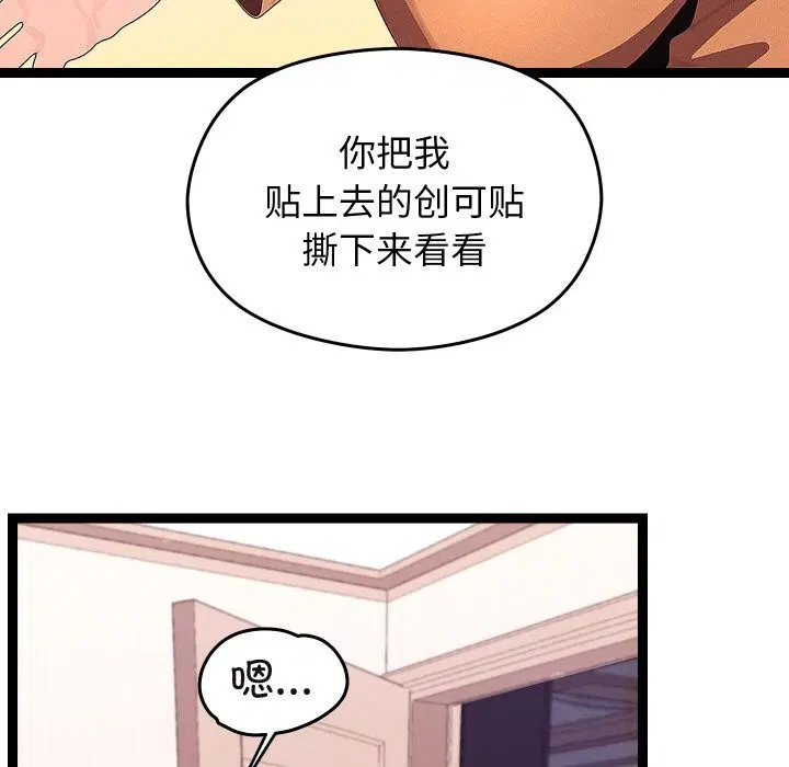第26話