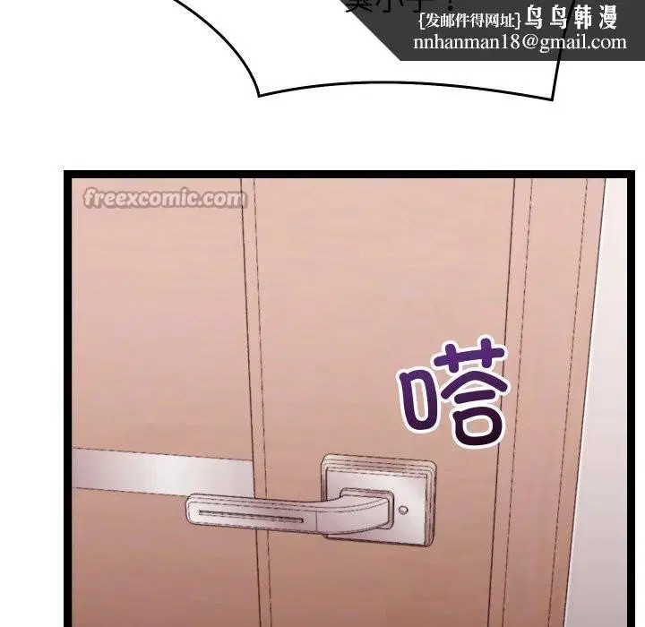 第26話