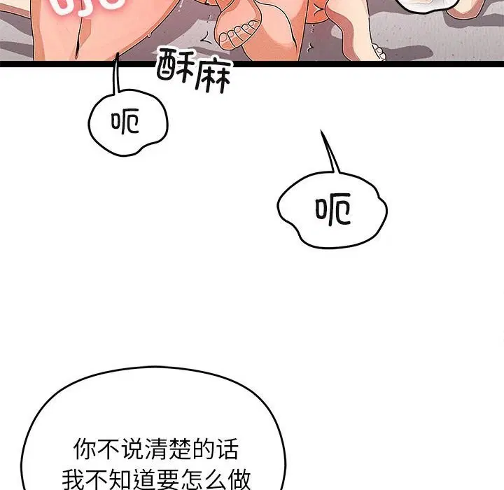 第27話