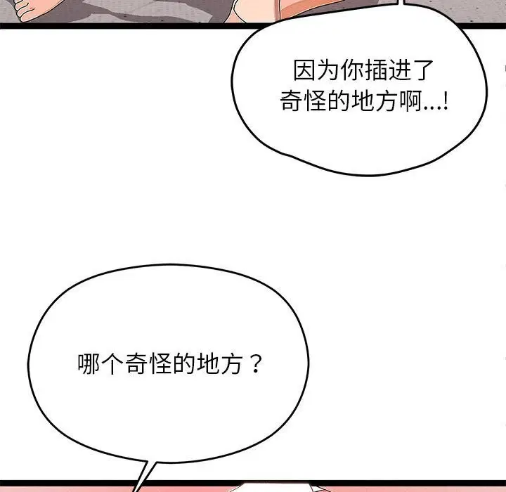 第27話