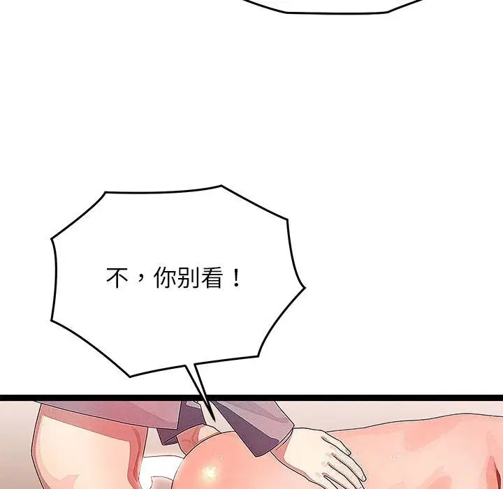 第27話