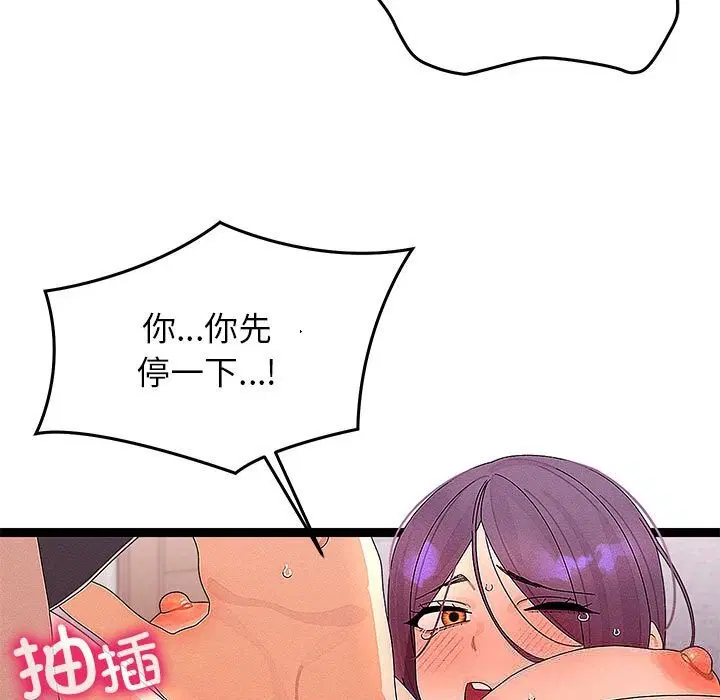 第27話