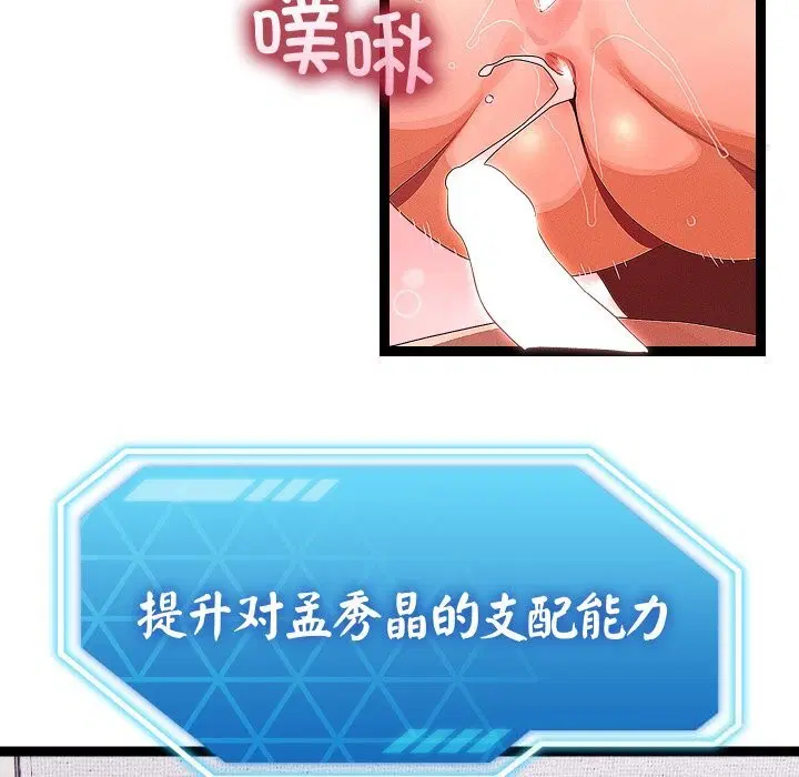 第28話