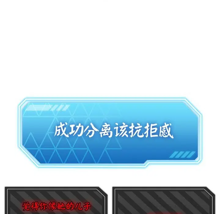 第28話