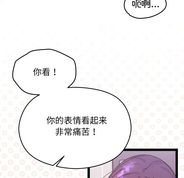 第28話
