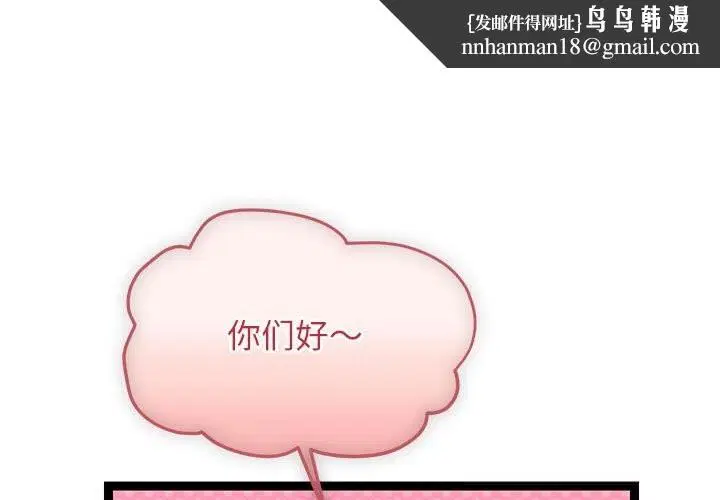 第29話