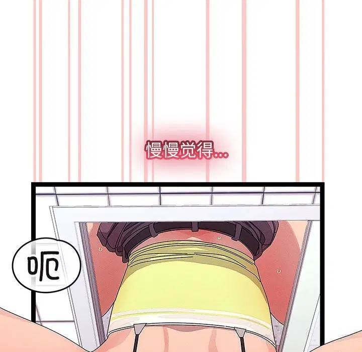 第29話