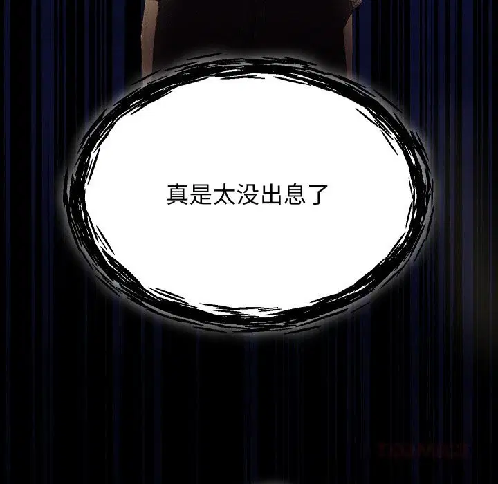 第30話