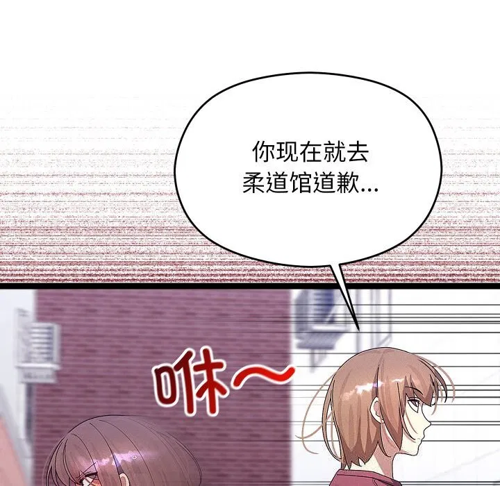 第30話
