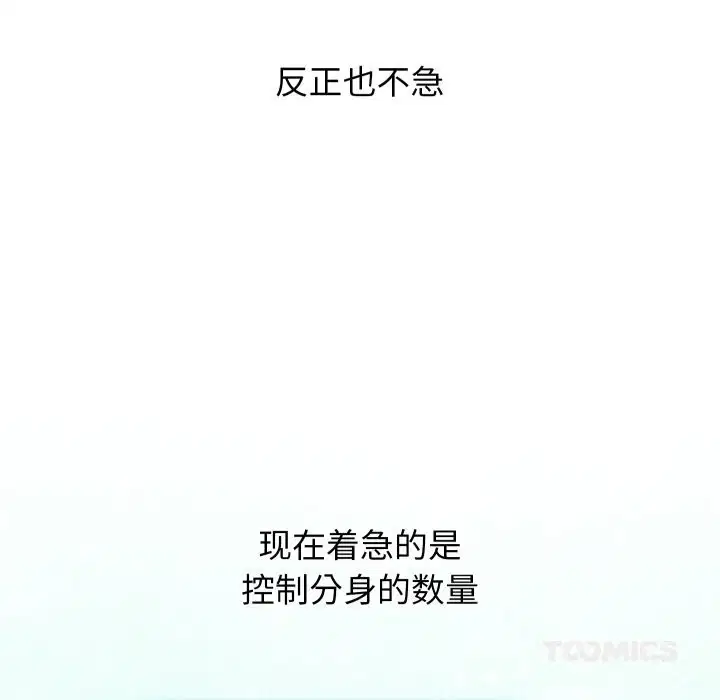 第30話