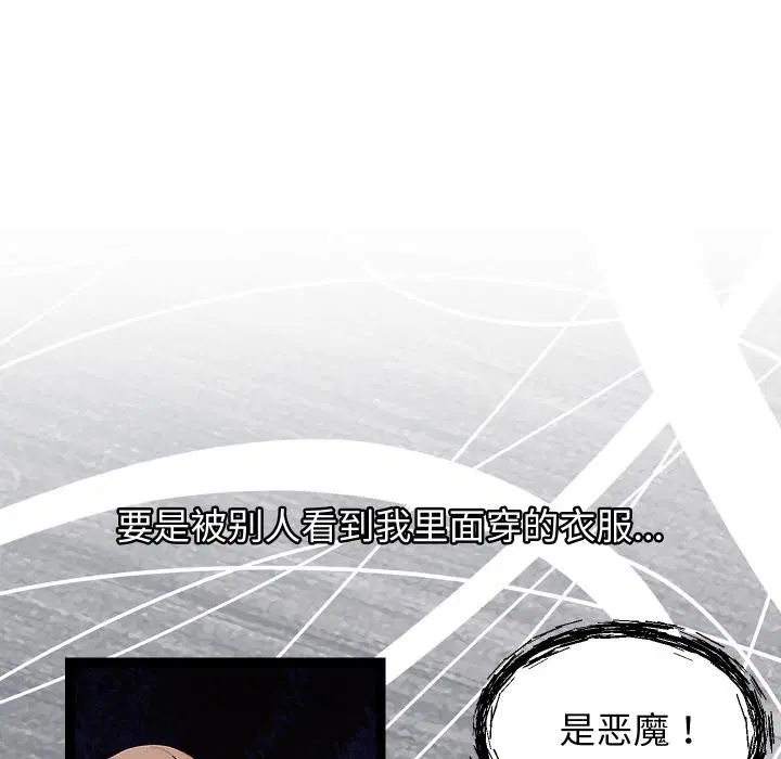第31話