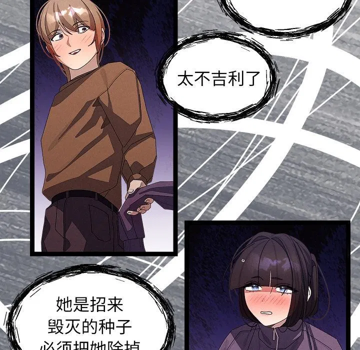 第31話