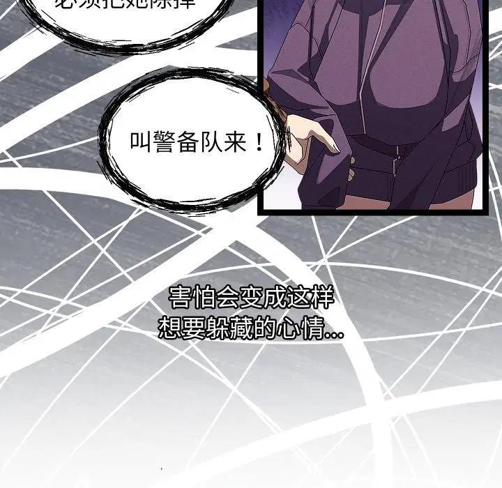 第31話