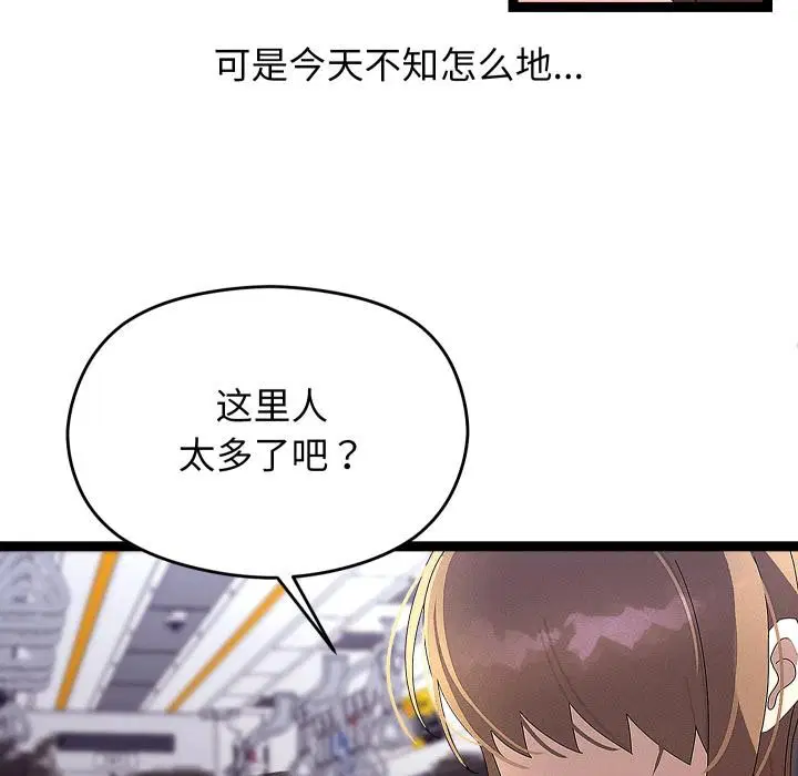 第31話