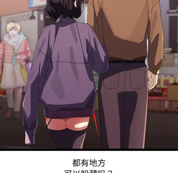 第31話