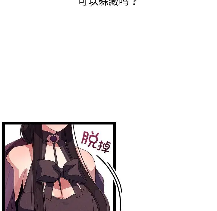 第31話