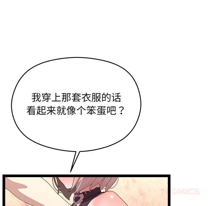 第31話
