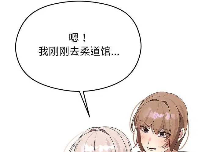 第31話