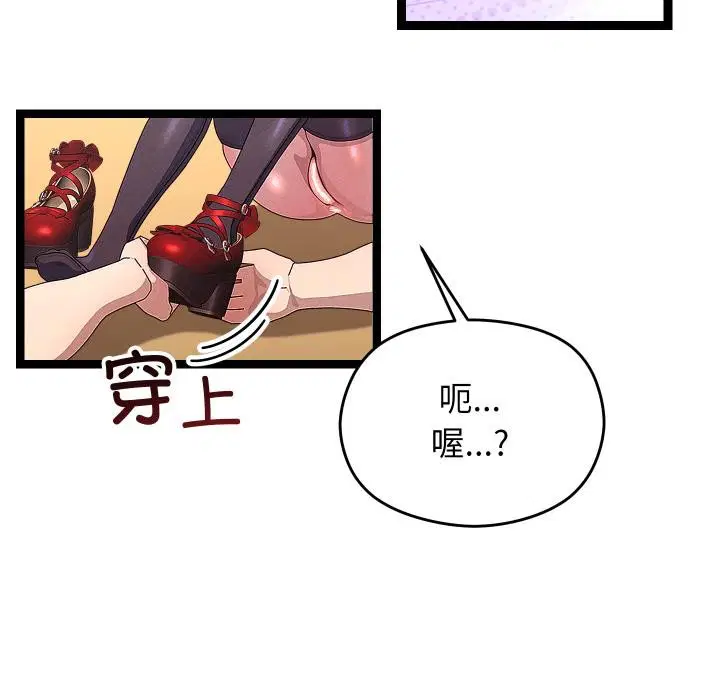 第31話