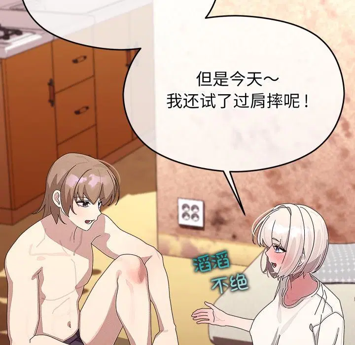第31話