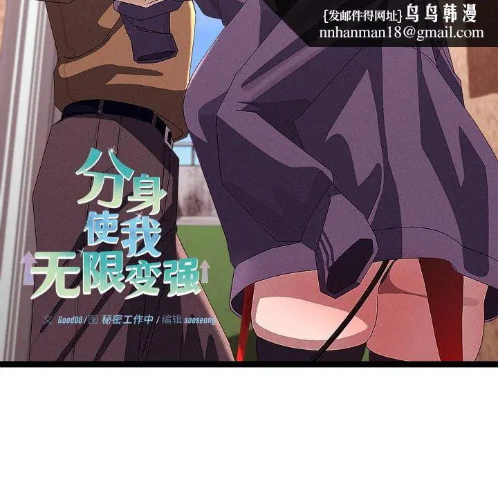 第31話