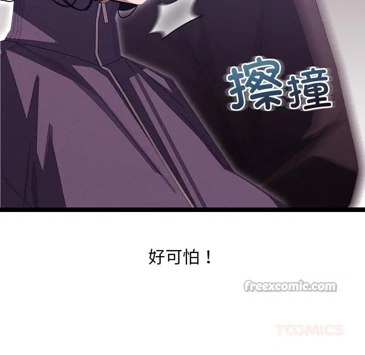 第31話