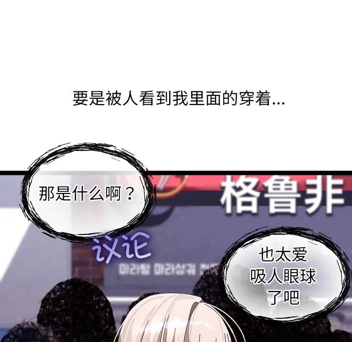 第31話